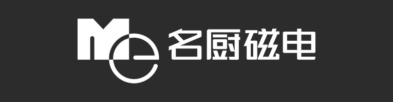 名厨磁电官网-商用厨房-全电厨房-单位食堂-深圳国创名厨